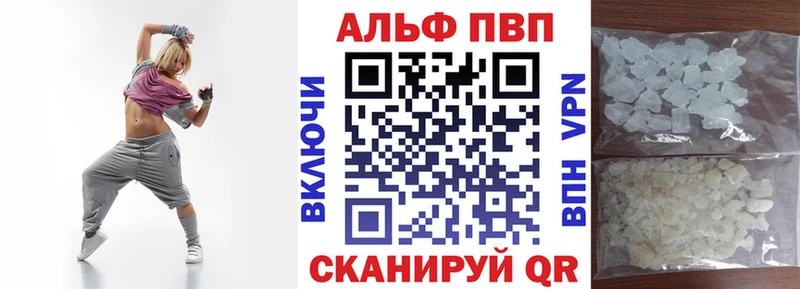 APVP кристаллы  наркотики  Москва 