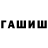 ТГК Wax Idro. Karadabjanov.