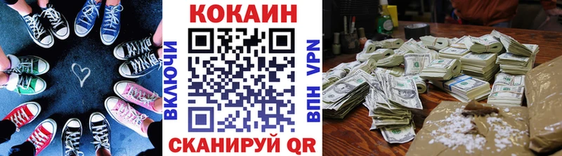 купить   Москва  Кокаин Columbia 