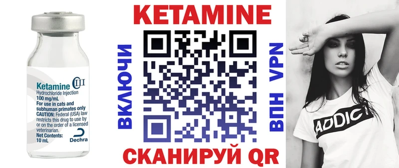 darknet Telegram  как найти   Москва  КЕТАМИН VHQ 