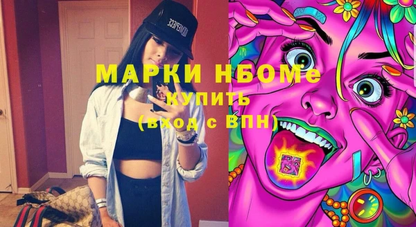 марихуана Алексеевка