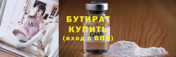 мефедрон VHQ Киренск