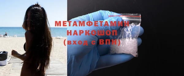 мефедрон VHQ Киренск