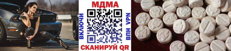 как найти наркотики  Москва  МДМА Molly 