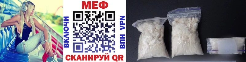 сколько стоит  mega   darknet состав  Москва  МЯУ-МЯУ мука 