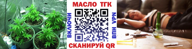 Дистиллят ТГК вейп с тгк  mega как зайти  Москва 