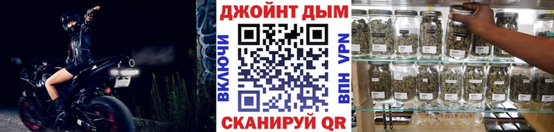 shop телеграм  Москва  Бошки Шишки THC 21%  купить  сайты 